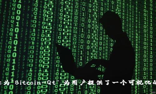 比特币网络钱包最早于2010年推出。比特币是由一个化名为中本聪的人在2009年创造的，但直到2010年，才出现了第一个图形用户界面的比特币钱包软件。这个钱包被称为“Bitcoin-Qt”，为用户提供了一个可视化的界面来存储和管理他们的比特币。随着时间的推移，各种不同类型的钱包相继推出，包括在线钱包、移动钱包和硬件钱包等，为用户提供了更便捷的比特币存储和交易方式。
