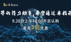 imToken钱包：苹果用户的下