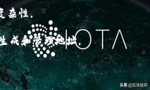 IM钱包是否是HD（Hierarchical Deterministic）钱包取决于它的具体实现和设计。HD钱包是一种特殊类型的钱包，它能够从一个主私钥生成多个衍生的公私钥对，这意味着用户只需备份一个主私钥，就可以在后续生成的所有地址中恢复资金。HD钱包通常遵循BIP32（比特币改进提案第32号）或BIP44的标准。

IM钱包如果声明支持HD功能，通常意味着它能够生成多个地址，用户在使用时可以更好地管理他们的资金，提升隐私性，并降低找回资金的复杂性。

要确认IM钱包是否是HD钱包，你可以查看其官方文档或与支持团队沟通。如果它支持HD功能，通常会在文档中明确提到相关信息，以及如何生成和管理地址。

如果你有关于IM钱包的更多具体问题，或者希望了解不同类型钱包的特点，随时问我！