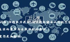 关于“im钱包提示服务器签