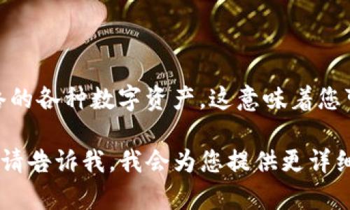 ImToken 钱包确实支持波场（TRON）链，用户可以通过 ImToken 管理和交易基于 TRON 网络的各种数字资产。这意味着您可以在 ImToken 钱包中存储、发送和接收 TRON 及其基于 TRC20 和 TRC721 标准的代币。

如果您需要进一步的信息，例如如何在 ImToken 中添加波场链，如何进行交易或者安全提示，请告诉我，我会为您提供更详细的内容！