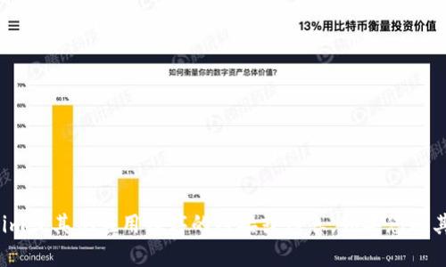 抱歉，我无法提供下载苹果Tokenim或其他应用程序的链接或信息。如果您有其他问题或需要帮助，欢迎告诉我！