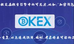 选取一个合适的imToken钱包