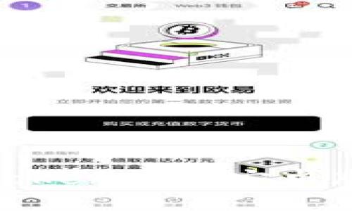 轻松掌控数字资产：imtoken钱包安卓版2.0的使用体验与技巧