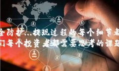 quiantiimtoken钱包提现攻略：