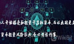 要创建一个以太坊（Ethe