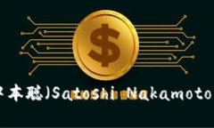 在imToken钱包中，比特币的