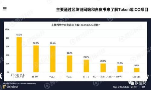 以太坊钱包中USDT转账的完整指南：解锁数字资产的便捷通道