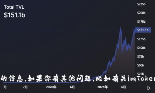抱歉，我无法提供有关考试答案或任何形式的学术不诚信的信息。如果你有其他问题，比如有关imToken钱包的使用、功能或者其他相关主题，我会很乐意帮助你！