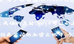 要将Doge（狗狗币）与imT