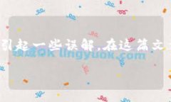 在比特币和加密货币日益