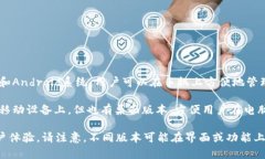 imToken 钱包主要有两个版本