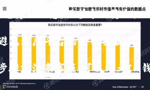 IM钱包的身份名（也就是昵称或账户名）通常可以根据个人偏好来设置，但建议遵循以下几点：

1. ****：身份名应该简短易记，避免使用过于复杂的字符或长串数字，例如可以用“张三”或“Tommy123”。

2. **个性化**：可以加入一些个人特色，比如爱好、出生年份、喜欢的动物等等。例如，“书虫李四”或“猫奴小Jane”。

3. **安全性**：尽量避免使用个人的真实姓名或其它隐私信息，保护个人隐私。

4. **符合规定**：确保身份名符合IM钱包的规定，避免违反平台的使用条款。

如果你具体想要了解在IM钱包中身份名字的创建步骤或注意事项，可以参考IM钱包的官方帮助文档或联系客服获取更详细的信息。