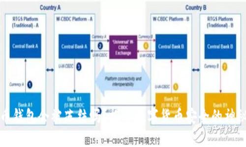 比特币钱包会被冻结吗？揭开数字货币安全的神秘面纱