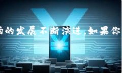 IM钱包（IM Wallet）是一种数