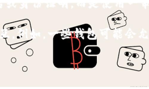 以太坊钱包的身份名通常是与用户的公钥（即以太坊地址）相关联的标识符。以太坊并不像传统的银行账户有常规的用户名或身份证明，而是使用一串由字母和数字组成的地址，通常以