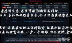    如何打造你的比特币冷