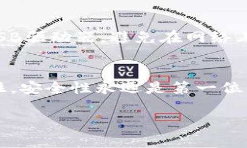 如果您忘记了IM钱包的密码，找回密码的过程可能会有所不同，具体情况取决于您使用的IM钱包的类型（如数字货币钱包、社交钱包等）。以下是一些通用的步骤，可以帮助您找回IM钱包的密码：

步骤一：检查钱包的恢复选项
大多数IM钱包都提供了密码恢复选项。当您第一次创建钱包时，通常会获得一组恢复词或助记词。这些词是找回访问权限的关键。如果您保存了这些词，现在是时候使用它们了。

步骤二：使用恢复助记词
打开IM钱包应用，选择“恢复钱包”选项。按照提示输入您之前保存的助记词。这通常是一组12到24个单词，确保它们的顺序完全正确...因为任何错误都会导致无法恢复钱包。

步骤三：联系技术支持
如果您未能找到恢复助记词，或无法通过上述步骤找回密码，不要绝望！您可以尝试联系IM钱包的技术支持团队。确保您提供尽可能多的信息，例如您的钱包地址和您在该钱包中进行的最后交易等。这有助于支持团队验证您的身份并提供进一步的帮助。

步骤四：保护您的新密码
一旦您成功找回了钱包的访问权限，务必立即更改密码并确保使用强密码...您可以使用字母、数字和符号的组合来增强密码的安全性。此外，定期更新密码也是一个明智的选择，以降低被盗风险。

步骤五：备份您的钱包
为了避免未来再次遇到相同的问题，请务必创建钱包的备份。将助记词和任何相关信息安全地存储在离线设备上，如USB驱动器，避免在网络上存储这些信息。

总结
找回IM钱包的密码虽然可能会遇到一些困难，但如果您遵循上述步骤，大多数用户应该能够成功恢复他们的资产。记住，安全性永远是第一位的，因此，在使用任何钱包时，都要确保采取适当的安全措施预防潜在的风险……这...真的是保护自己资产的最佳方式！

以上就是关于如何找回IM钱包密码的详细介绍，希望对您有所帮助！