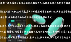   安卓手机区块链钱包：如