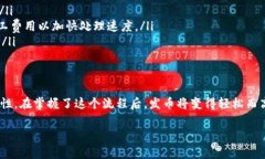 在IM钱包中一键发币的操作