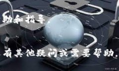 如果您在尝试下载 imToke