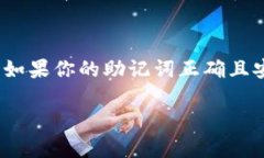 在数字货币和区块链的世