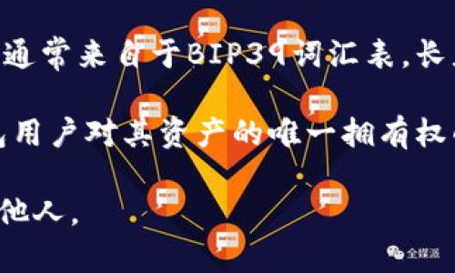 ImToken钱包的密钥包括助记词和私钥，其中：

1. **助记词**：通常由12个或24个单词组成，不同用户的助记词是唯一且随机的。每个单词通常来自于BIP39词汇表，长度一般为3到7个字母。助记词可以用于恢复钱包和生成私钥。

2. **私钥**：私钥则是一个长串的16进制字符，通常有64个字符（32字节）。这个私钥是钱包用户对其资产的唯一拥有权的凭证。保护好私钥非常重要，因为任何获得私钥的人都可以完全控制该钱包内的所有资产。

如果你需要管理你的ImToken钱包，务必要妥善保管好你的助记词和私钥，切勿随意分享给他人。