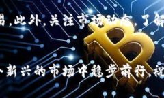 在IM钱包上购买虚拟货币（