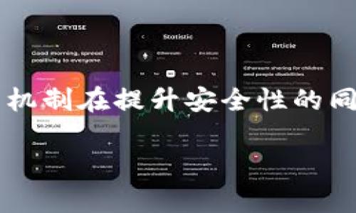 这是一个非常有趣且重要的问题，尤其在区块链和数字资产日益普及的今天。多签（Multi-signature）钱包的机制在提升安全性的同时，也带来了用户的一些困惑和疑虑。那么，im钱包会突然被多签吗？在这篇文章中，我们将深入探讨这个主题。

IM钱包的多签机制：安全还是风险？