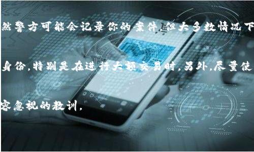 在加密货币的世界里，钱包转账一旦完成，几乎无法逆转。这是因为区块链的不可篡改性和去中心化特征，确保了交易记录的永久性。因此，很多人想问——如果我在以太坊钱包转账中被骗，还能找回我的资金吗？

以太坊转账的特点
以太坊作为一种主流的加密货币，其交易系统非常独特。当你将以太坊从一个钱包转移到另一个钱包时，这个过程是通过去中心化的网络完成的。一旦交易被确认，你的钱包内的以太坊将会立刻减少，而接收方的钱包内则会增加相应数量的以太坊。这一过程是快速且高效的，但也正是因为如此，一旦出错——就很难恢复。

被骗后，第一时间的反应
想象一下，当你意识到自己被骗时，首先涌现的是什么感觉？愤怒？无助？还是绝望？在这个时候，冷静下来是非常必要的。第一时间，你应该确保存有所有相关的信息——例如交易的ID、交易时间以及对方的钱包地址。这些都是后续找回资金的关键证据。

联系交易平台或钱包服务商
如果你是通过某个平台进行交易的，尽量第一时间联系他们的客服，告知你的情况。有时候，交易所或钱包服务商可能会提供一定程度的帮助，但要记住，他们的能力通常是有限的——尤其是在资金已经转出的情况下。那么，他们能提供的帮助就可能只是一些指导或者建议，而不一定能帮你找回资金。

追踪交易
在以太坊区块链上，所有的交易都是可追踪的。你可以使用区块浏览器工具，例如Etherscan，输入你的交易ID，查看交易的具体情况。但请注意，即使你能够看到交易被确认的状态，这也意味着资金已经成功转移到了对方的地址上。因此，虽然可以追踪，但找回资金的可能性仍然很小。

报警或咨询法律机构
如果你认为被骗的金额较大，考虑报警并寻求法律咨询。要知道，在许多国家，针对加密货币诈骗的法律还在不断发展和完善之中。不过，虽然警方可能会记录你的案件，但大多数情况下，他们的资源和能力有限，因此找回资金的机会还是比较渺茫。

如何避免未来的风险？
被骗不仅仅是金钱的损失，更是心理上的创伤。因此，吸取教训，避免未来发生类似事件是至关重要的。首先，确保你在进行转账前确认对方身份，特别是在进行大额交易时。另外，尽量使用双重认证等安全措施来保护你的账户安全。

总结
在以太坊交易中，资金一旦转出就几乎无法找回。所以，希望大家在进行任何交易前，一定要小心谨慎，避免成为受害者。这...真的是一个不容忽视的教训。

被骗了？以太坊钱包转账后的资金是否能找回