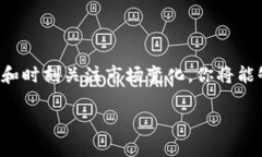 获取以太坊钱包是进入区