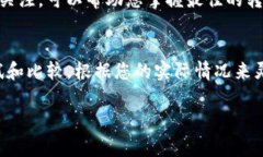 在钱包中转币时，手续费