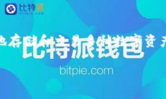 imToken钱包是一款来自中国
