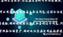 在设置或创建 imToken 钱包