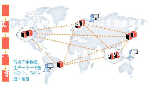 关于“USDT是否可以提现到比特派钱包”的问题，答案是肯定的。比特派钱包支持多种数字货币，包括USDT（泰达币），用户可以将其存入或提取到钱包中。下面我将详细介绍具体的操作步骤、注意事项以及相关知识。

一、什么是USDT？
USDT，全名“Tether”，是一种以美元为基础的稳定币，1 USDT的价值通常等同于1美元。它的设计旨在提供像法定货币一样的稳定性，同时又能享受区块链技术带来的便利。

二、比特派钱包的介绍
比特派钱包是一款多链钱包，支持多种加密货币的存储、转账和管理。它的界面友好，操作简单，用户可以轻松地进行数字货币的交易。

三、如何将USDT提现到比特派钱包？
提现USDT到比特派钱包的步骤其实非常简单，用户只需要遵循以下几个步骤：
ol
    listrong下载并安装比特派钱包/strong：如果您还没有下载比特派钱包，可以前往应用商店或官方网站进行下载安装。/li
    listrong注册并登录帐户/strong：打开比特派应用，按照提示进行注册，并登录到您的帐户。/li
    listrong获取钱包地址/strong：在比特派钱包中，找到USDT的钱包部分，生成并复制您的USDT钱包地址。/li
    listrong在交易所提取USDT/strong：登录您所使用的交易所，找到提币或提现的选项，粘贴您在比特派钱包中复制的地址，输入要提现的USDT数量，确认即可。/li
    listrong查看确认/strong：处理后，您可以在比特派钱包中查看到您的USDT余额，确认提现成功。/li
/ol

四、提现时需要注意哪些事项？
在进行USDT提现时，有几个小细节非常重要，不能忽视：
ul
    listrong手续费/strong：不同的交易所对USDT提现会收取不同的手续费，请提前了解并计算好。/li
    listrong网络确认时间/strong：虽然大多数交易所提现处理速度较快，但有时会出现网络拥堵的情况，因此，耐心等待。/li
    listrong对地址的准确性/strong：确保您复制的地址是正确的，一旦转账完成，资金将不可逆转。/li
/ul

五、USDT的使用场景
USDT不仅可以在交易所中进行交易，还能够在多个平台中使用，以下是一些常见的应用场景：
ol
    listrong交易所交易/strong：用户可以将USDT作为其他数字货币交易对，进行买入或卖出。/li
    listrong跨境支付/strong：USDT作为一种稳定币，使得跨境支付变得更加方便快速。/li
    listrong对冲风险/strong：在市场波动剧烈时，很多交易者会将持有的数字货币转换为USDT进行风险对冲。/li
/ol

六、未来USDT的发展趋势
随着加密货币市场的逐步成熟，USDT等稳定币的应用场景也在不断扩大。它们在金融科技、跨境支付、支持去中心化金融（DeFi）等领域都展现出了巨大的潜力。

七、总结
USDT作为一种稳定币，其便捷取得了越来越多用户的认可，而比特派钱包则为用户提供了一个安全、方便的存储方式。如果您想将USDT提现到比特派钱包中，按照上述步骤操作就可以了。

在这个快速发展的数字货币时代，了解如何操作对每一个用户来说都是非常重要的。希望这篇文章能够帮助大家更好地理解USDT及其在比特派钱包中的操作细节。如果您还有其他相关问题，欢迎随时咨询… 记得尊重市场，谨慎投资哦！