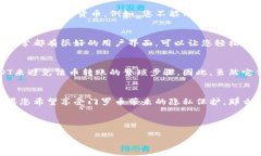 门罗（Monero）钱包主要是