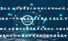 导入助记词到im钱包是一个