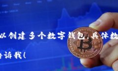 ImToken 是一家提供数字资产