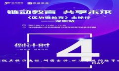 关于“im钱包上币的要求”