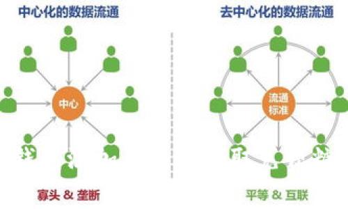 如何使用IM钱包添加合约与领取免费糖果：全面指南