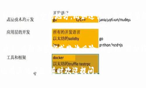 要找到您在imToken钱包中的地址，您可以遵循以下步骤：

步骤一：打开应用
首先，打开您的imToken钱包应用程序。如果您尚未安装，可以在应用商店中下载并安装它。

步骤二：登录钱包
输入您的密码或使用指纹/面部识别等安全验证方式登录到您的钱包。如果您是首次使用，您可能需要创建一个新钱包。

步骤三：选择钱包
在主界面上，您将看到已经创建的各种币种钱包。选择您想要查找地址的具体币种，比如以太坊（ETH）、比特币（BTC）或其他支持的代币。

步骤四：查看地址
进入所选币种钱包后，您会看到该钱包的主界面。在这个界面上，将会显示您的钱包地址。通常情况下，您可以点击“接收”或“充值”按钮，以查看和复制您的钱包地址。

步骤五：复制地址
点击地址旁边的“复制”按钮，这样您就可以方便地将其粘贴到任何需要它的地方，比如进行交易时需要提供的地址。

注意事项
在使用和分享您的钱包地址时，请确保只与信任的人或平台共享，以防止盗窃或欺诈风险。相应地，保护好您的私钥，不要随意泄露，确保您的资产安全。

希望这个指南能帮助您顺利找到imToken钱包地址！如果您还有其他问题，随时欢迎提问。