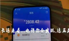 在使用 ImToken 钱包进行任