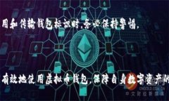 虚拟币钱包标识是指在加