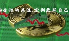 购买TRX（波场币）并进行