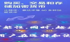 td国际支付钱包/td并不完全