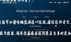 将IM钱包中的币转移到新钱