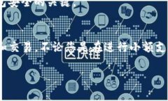 在imToken钱包中查看您的钱