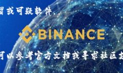 导入IM钱包通常指的是将现