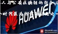 关于“USDT钱包在中国是否