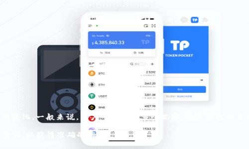 ImToken钱包允许用户添加多个观察钱包，具体数量可能会因为版本不同而有所变化。一般来说，用户可以添加多个观察。观察钱包的主要作用是方便用户查看不同钱包的余额和交易记录，而无需管理私钥或助记词。

若想了解最新的具体数量限制，建议你查看官方文档或者在应用内的帮助中心查询，以获得准确的信息。